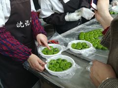 -沈记青团