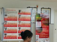 -上海市长宁区天山中医医院