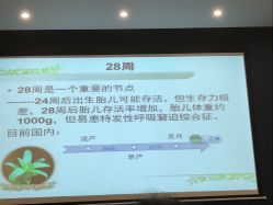 点击看大图 -上海艾儿贝佳妇产科医院