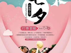 -呷哺呷哺(哈尔滨道里凯德广场店)