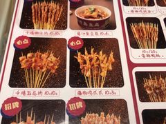-千禧炸串(明瓦廊店)