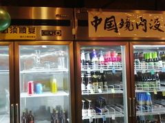 -腰子哥烤串(石佛营炫特店)