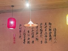 -岳城根据地(洣江大道店)