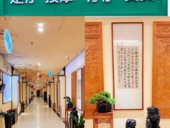 -颐而康·按摩·艾灸·足疗(苏仙岭店)