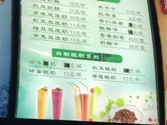 -清真马记宫廷奶酪(广渠门内大街店)