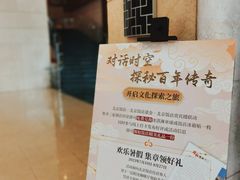 -北京饭店