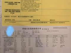 -降霜牛寿喜烧.和牛金赏Plus(501城市广场店)