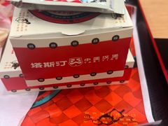 -塔斯汀中国汉堡(青浦宝龙广场店)