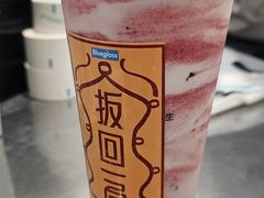 -Blueglass酸奶(华贸购物中心店)