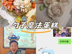 -Whisper studio薇语花艺烘焙工作室
