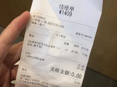 -Manner Coffee(凌空SOHO店)