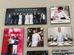 -三利音·浦之舟(滨江大道店)