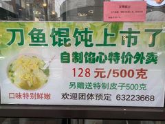 -老半斋(福州路店)