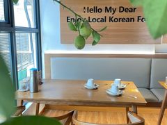 -海云台韩式汤饭·13年匠心韩料(南山店)