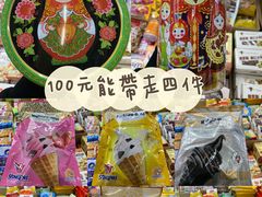-紫荆城食品交易中心(华强北店)