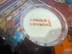 -乡村馕坑肉·烧烤·新疆菜·本地人更爱吃(阿勒泰首店)