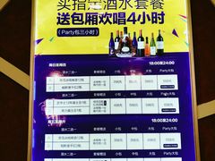 -星乐汇量贩式KTV(中冶祥腾城市广场店)