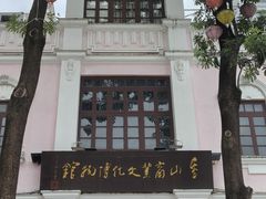 -孙文西路步行街