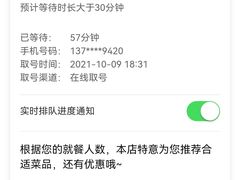 -九鼎轩脆毛肚火锅(南京东路店)