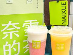 -奈雪的茶(优特汇店)