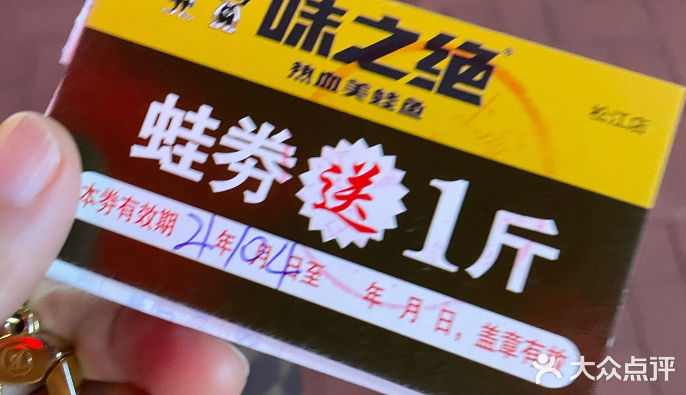 魔术表演