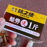 魔术表演