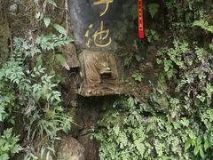 -神龙峡风景区