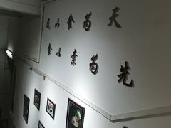 -归元·云集斋素菜馆