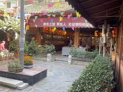 -岳城根据地(洣江大道店)