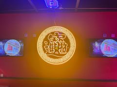 -多嘴超级肉蟹煲(吉林财富购物广场店)