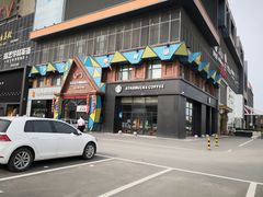 门面-茶啊冲电影主题文化餐厅(TOUCH12街店)