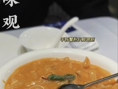 -海味观(老西门店)