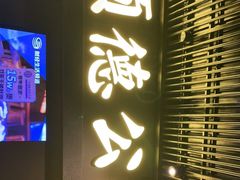 门面-顺德公广东猪肚鸡·煲仔饭(白石洲店)