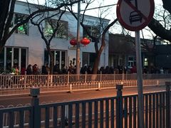-天泽祥·鼓楼馒头(鼓楼店)