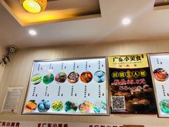 -广东小美食(果戈里大街店)
