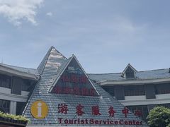 -仙岛湖旅游风景区