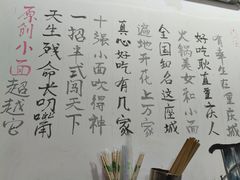 -蟠龙梯坎面(文兴街店)