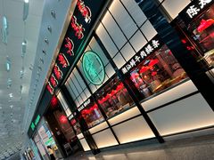 -陈鹏鹏潮汕菜(宝安机场T3航站楼店)