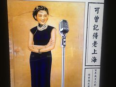 -上海无线电博物馆