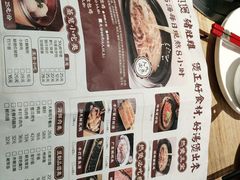 -好彩猪肚鸡(正弘城店)