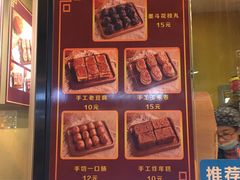 -奶奶的美食(李村步行街店)