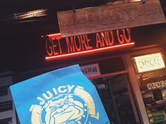 门面-Juicy Bakery(大学路店)