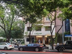 -鹿港小镇(黄金店)