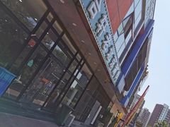 -岳合轩老北京涮肉