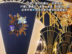 -丰鲤楼•闽南茶楼(仟禧汇店)