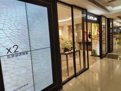 -法国娇兰精品店