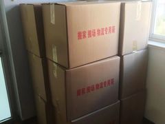 -上海跃迁搬场公司 日式搬家