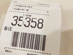 -麦当劳(金平路站店)