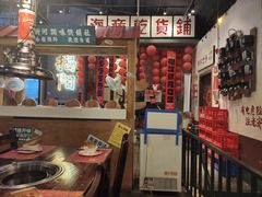 -烤肉食堂(揭阳广百店)