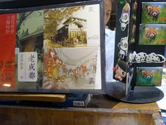 -见山书院